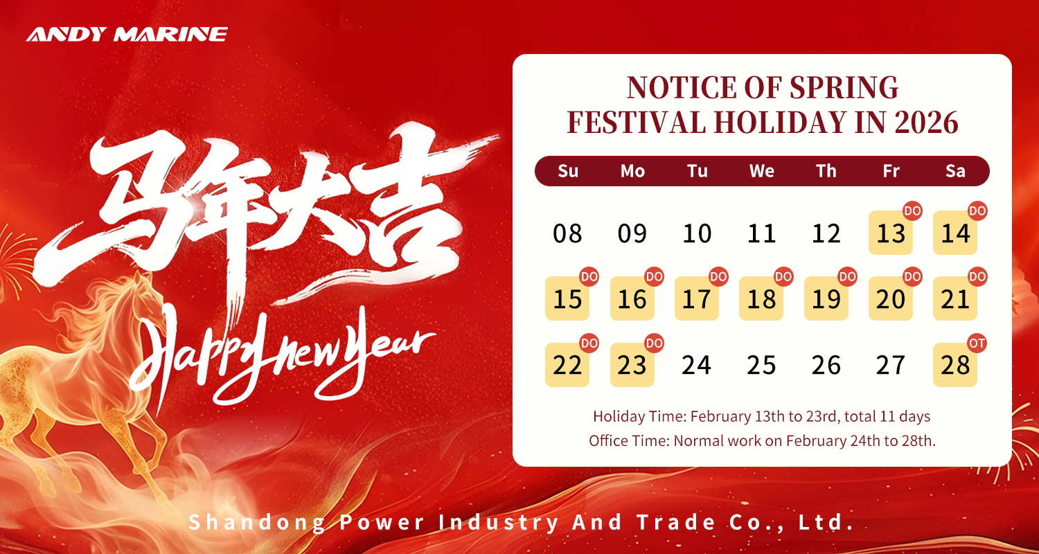 Ανακοίνωση για τις γιορτές του κινεζικού νέου έτους του Andy Marine
